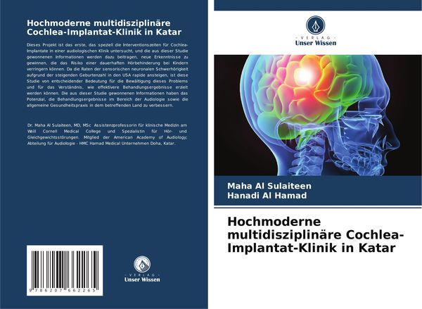 Produktbild: Hochmoderne multidisziplin&auml;re Cochlea-Implantat-Klinik in Katar