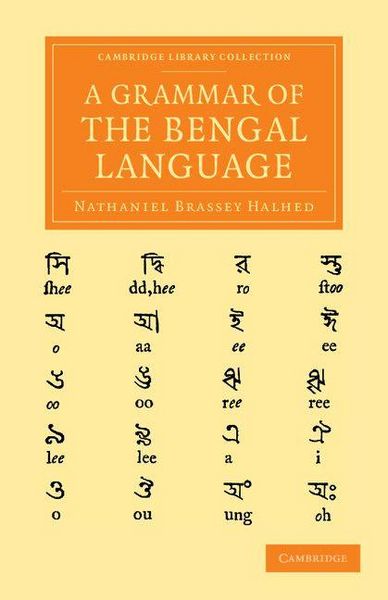 Produktbild: A Grammar of the Bengal Language