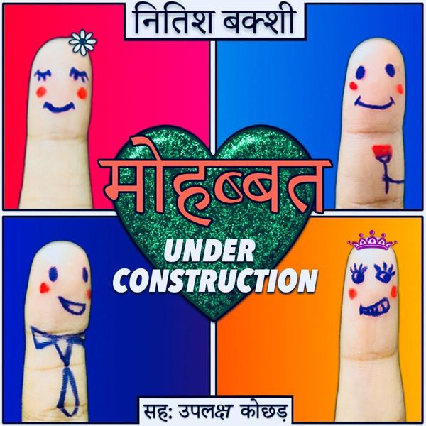 Produktbild: Mohabbat Under Construction - S1E6