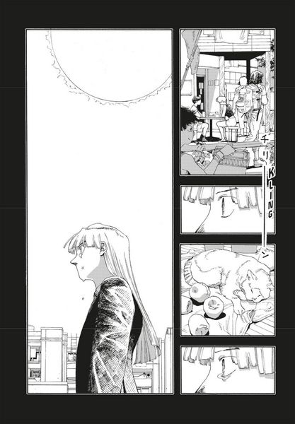 Produktbild: Fool Night 4