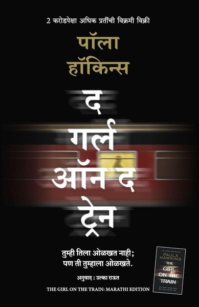 Produktbild: The Girl On The Train