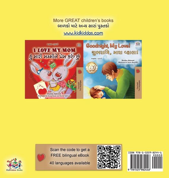 Produktbild: I Love to Eat Fruits and Vegetables (English Gujarati Bilingual Children's Book)