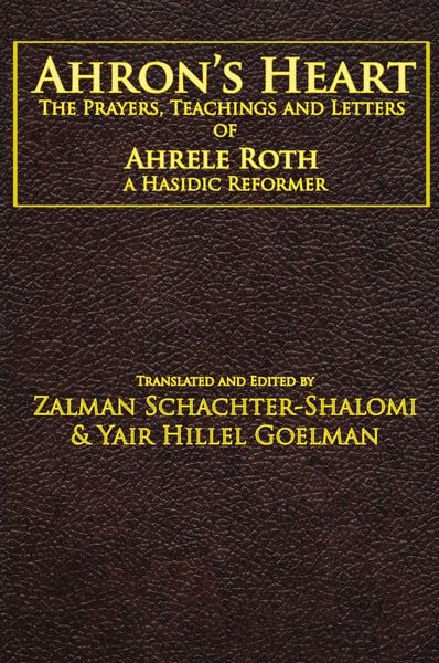 Produktbild: Ahron's Heart