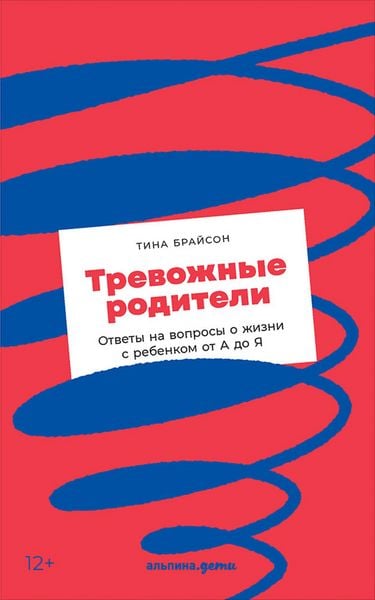 Produktbild: The Bottom Line for Baby