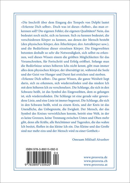 Produktbild: Erkenne dich selbst - Jnani Yoga