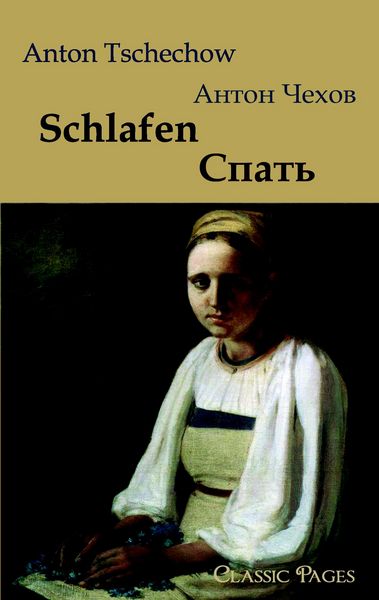 Produktbild: Schlafen