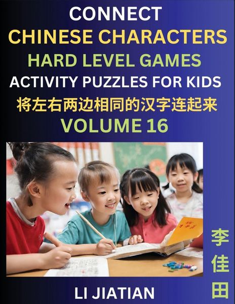 Produktbild: Hard Level Chinese Character Puzzles for Kids (Volume 16)