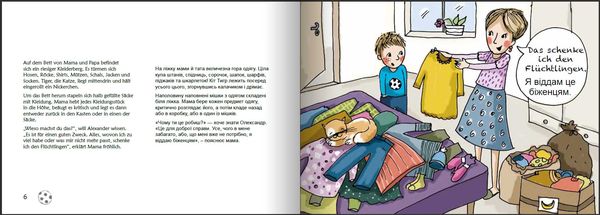 Produktbild: Karim auf der Flucht - Das Bilder-Erzählbuch für heimische Kinder und ihre neuen Freunde von weit her / Карім у бігах - Збірник оповідань із картинкам