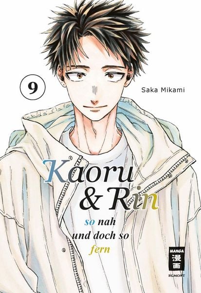 Produktbild: Kaoru und Rin 09