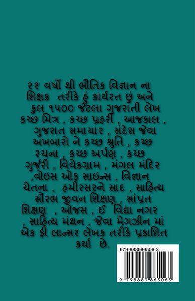 Produktbild: EK NAZAR / &iquest;&iquest; &iquest;&iquest;&iquest;