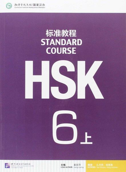 Produktbild: HSK Standard Course 6A - Textbook