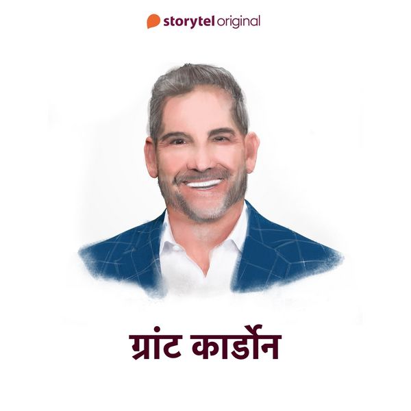 Produktbild: Grant Cardone