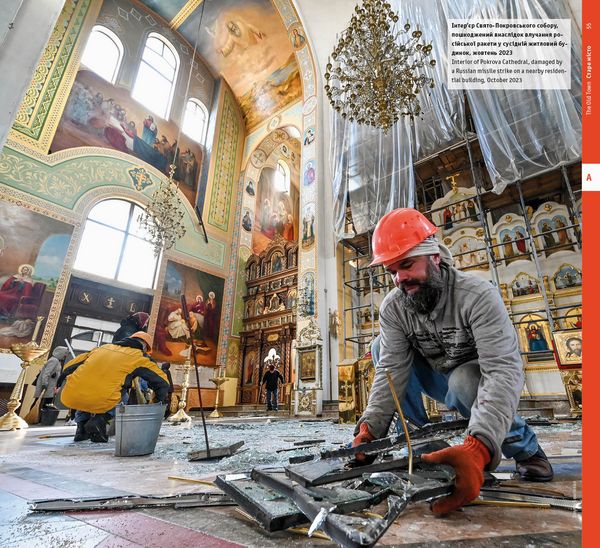Produktbild: Zaporizhzhia
