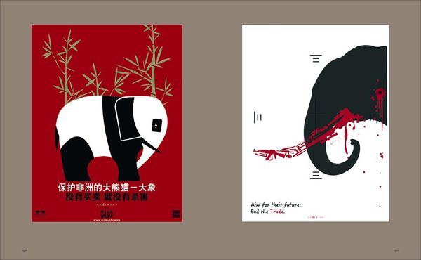 Produktbild: Terrible Beauty: Elephant - Human - Ivory