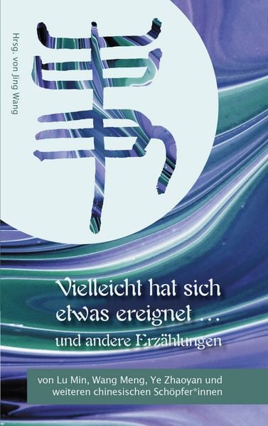 Produktbild: Vielleicht hat sich etwas ereignet und andere Erz&auml;hlungen