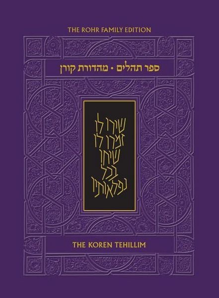 Produktbild: Koren Tehillim