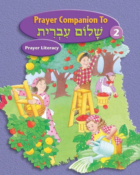 Produktbild: Shalom Ivrit Book 2 - Prayer Companion