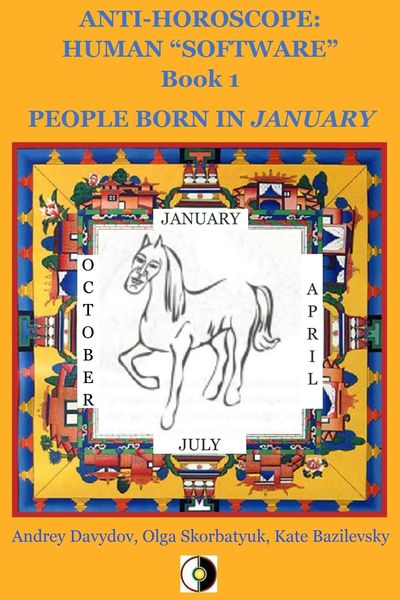 Produktbild: People Born In January (Anti-Horoscope: Human "Software", #1)