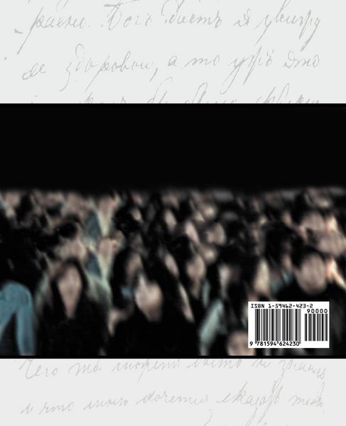Produktbild: The Impersonal Life
