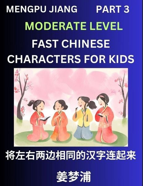 Produktbild: Chinese Character Moderate Level Test Series for Kids (Part 3) - Easy Mandarin Chinese Character Recognition Puzzles, Simple Mind Games to Fast Learn
