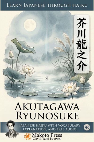 Produktbild: Learn Japanese through Haiku - Akutagawa Ryunosuke