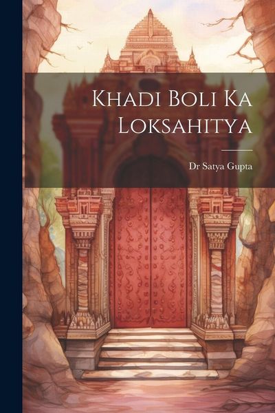 Produktbild: Khadi Boli Ka Loksahitya