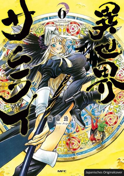 Produktbild: Isekai Samurai 06