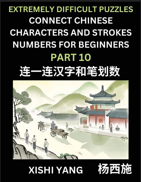Produktbild: Link Chinese Character Strokes Numbers (Part 10)- Extremely Difficult Level Puzzles for Beginners, Test Series to Fast Learn Counting Strokes of Chinese Characters, Simplified Characters and Pinyin, Easy Lessons, Answers