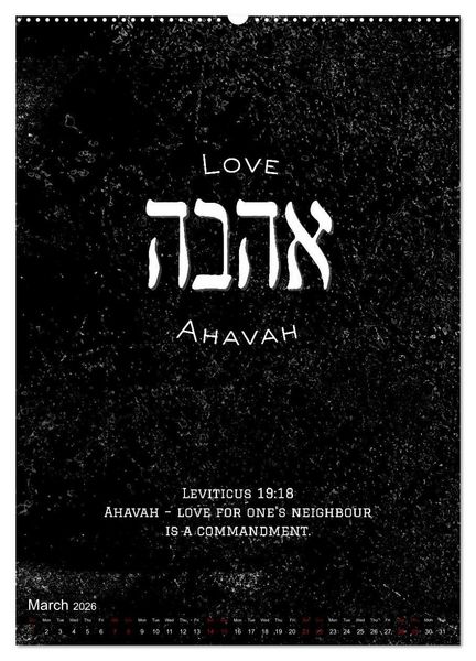 Produktbild: The Radiant Path Hebrew Letters Inspiring the Soul (High Quality Premium Wall Calendar 2026 DIN A2 portrait),CALVENDO 12 Month Wall Calendar