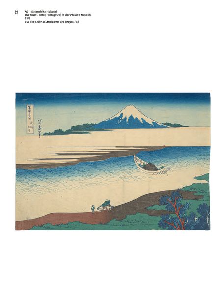 Produktbild: Made in Japan