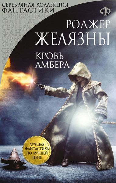 Produktbild: Krov Ambera