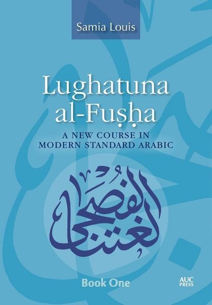 Produktbild: Lughatuna al-Fusha