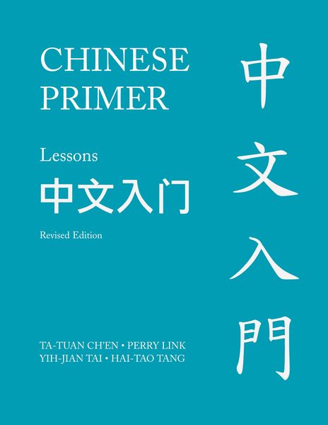 Produktbild: Chinese Primer, Volumes 1-3 (Pinyin)