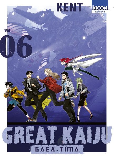 Produktbild: Great Kaiju Gaea-Tima T06