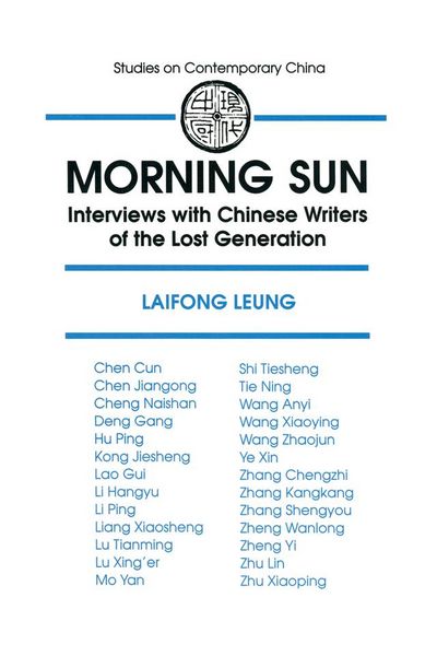 Produktbild: Morning Sun
