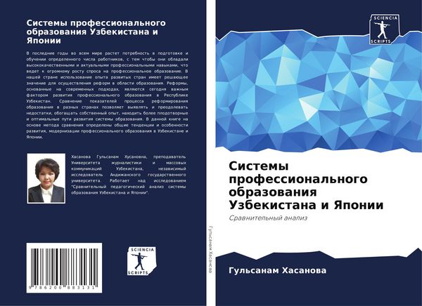 Produktbild: Sistemy professional'nogo obrazowaniq Uzbekistana i Yaponii