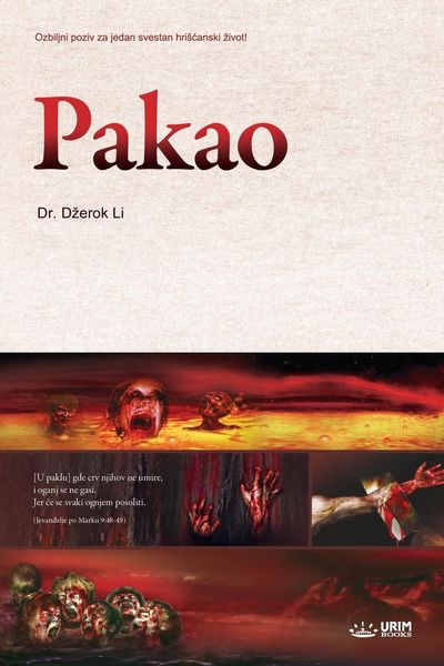 Produktbild: Pakao
