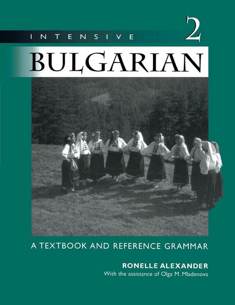 Produktbild: Intensive Bulgarian