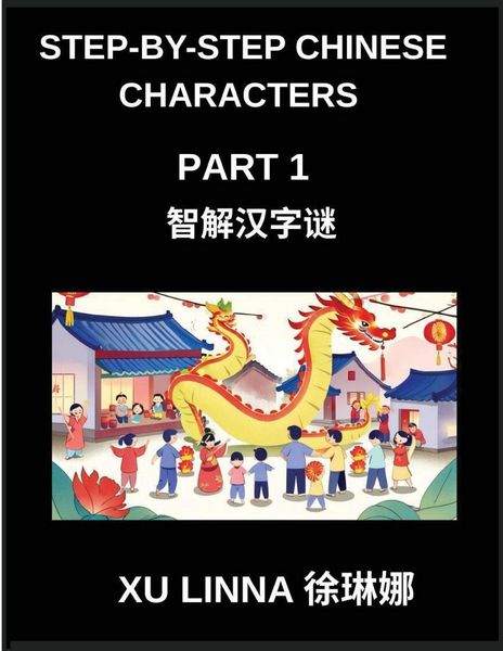 Produktbild: Step-by-Step Chinese Characters (Part 1)- Difficult Level Brain Activity Game Puzzles for Kids, Young, Adults, Teens, Beginners, Intermediate and Adva