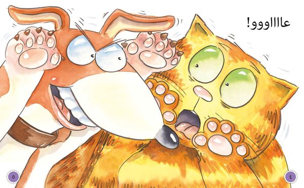 Produktbild: BIG CAT ARABIC - SES & APRIC
