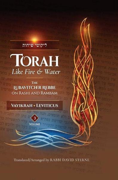 Produktbild: Torah Like Fire and Water/Leviticus