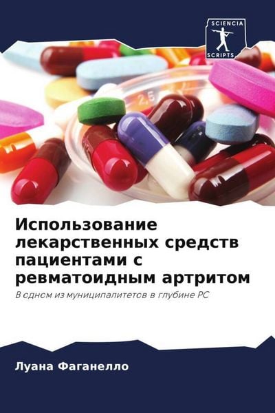 Produktbild: Ispol'zowanie lekarstwennyh sredstw pacientami s rewmatoidnym artritom