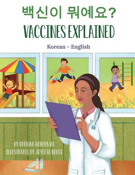 Produktbild: Vaccines Explained (Korean-English)
