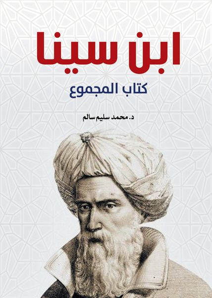 Produktbild: Total book
