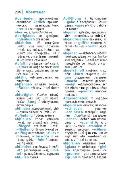 Produktbild: Langenscheidt Universal-W&ouml;rterbuch Bulgarisch