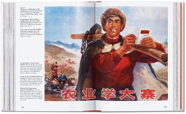 Produktbild: Chinese Propaganda Posters