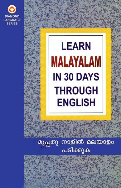 Produktbild: Learn Malayalam in 30 Days Through English