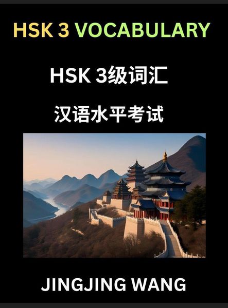 Produktbild: HSK Level 3 Vocabulary- Self-learn Words, Example Sentences, Essays to Prepare HSK 1 Test, A Guide to Prepare and Qualify Mandarin Chinese Language TEST