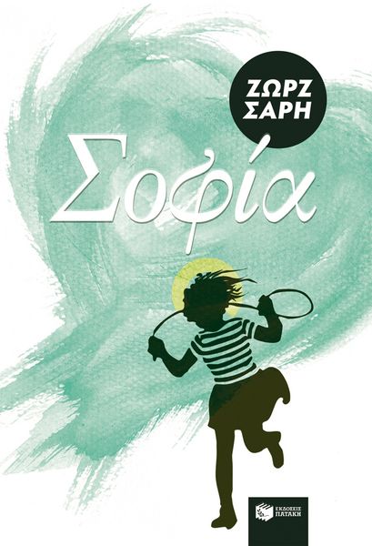 Produktbild: Sophia