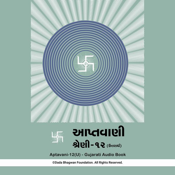 Produktbild: Aptavani-12 (U) - Gujarati Audio Book